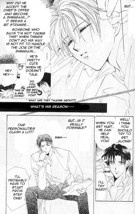 Yami no Matsuei Vol. 1 Ch. 2 第25页