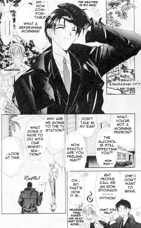 Yami no Matsuei Vol. 1 Ch. 2 第32页