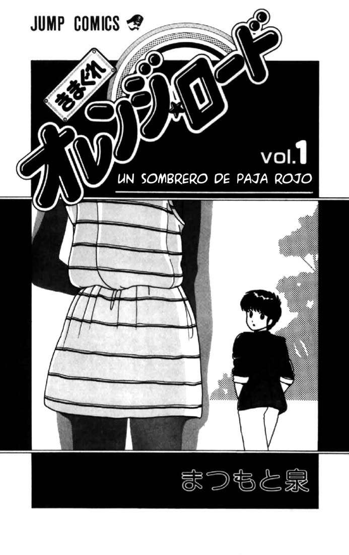 Kimagure Orange★Road Un sombrero de paja rojo 第1页