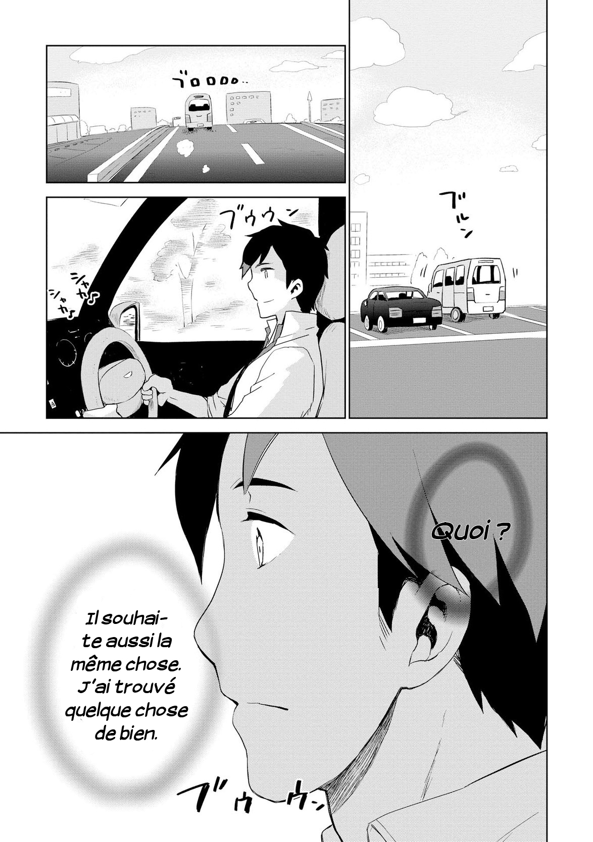Jui-san no Oshigoto in Isekai Une Personne Unique 第13页