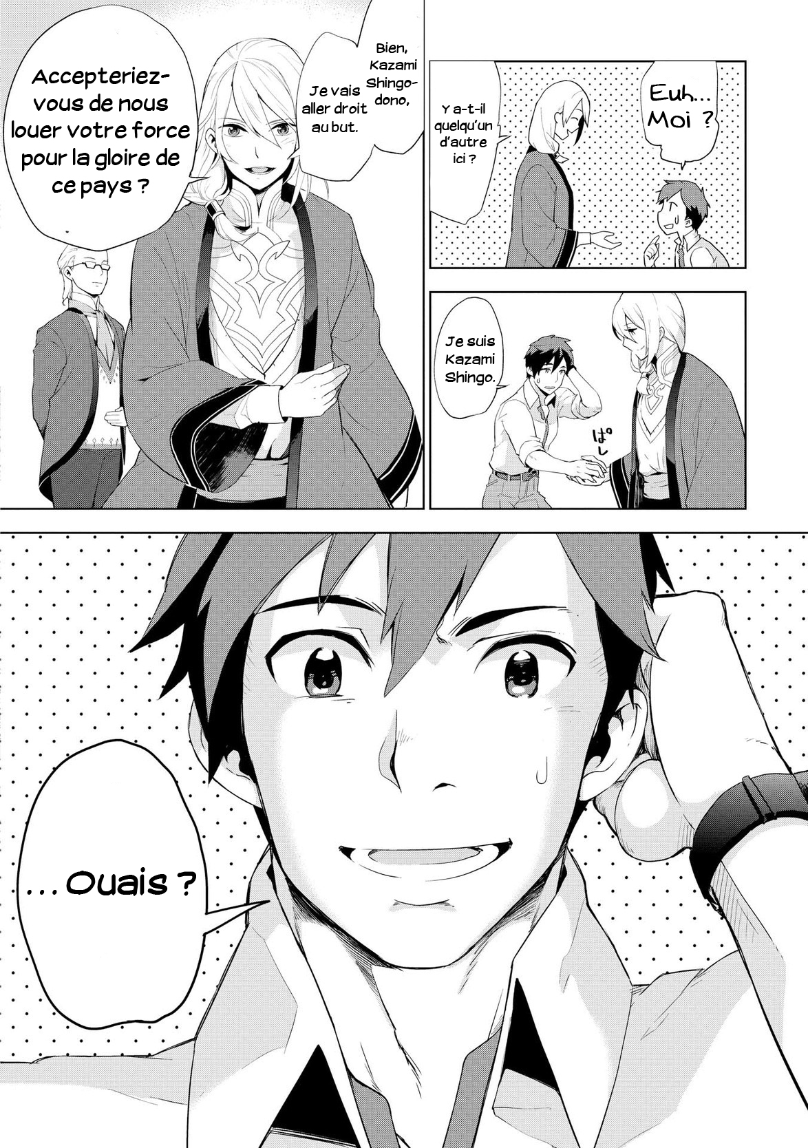Jui-san no Oshigoto in Isekai Une Personne Unique 第23页