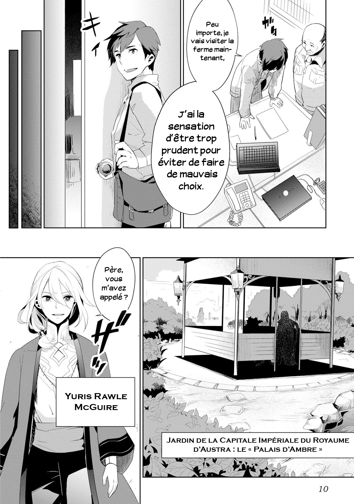 Jui-san no Oshigoto in Isekai Une Personne Unique 第6页