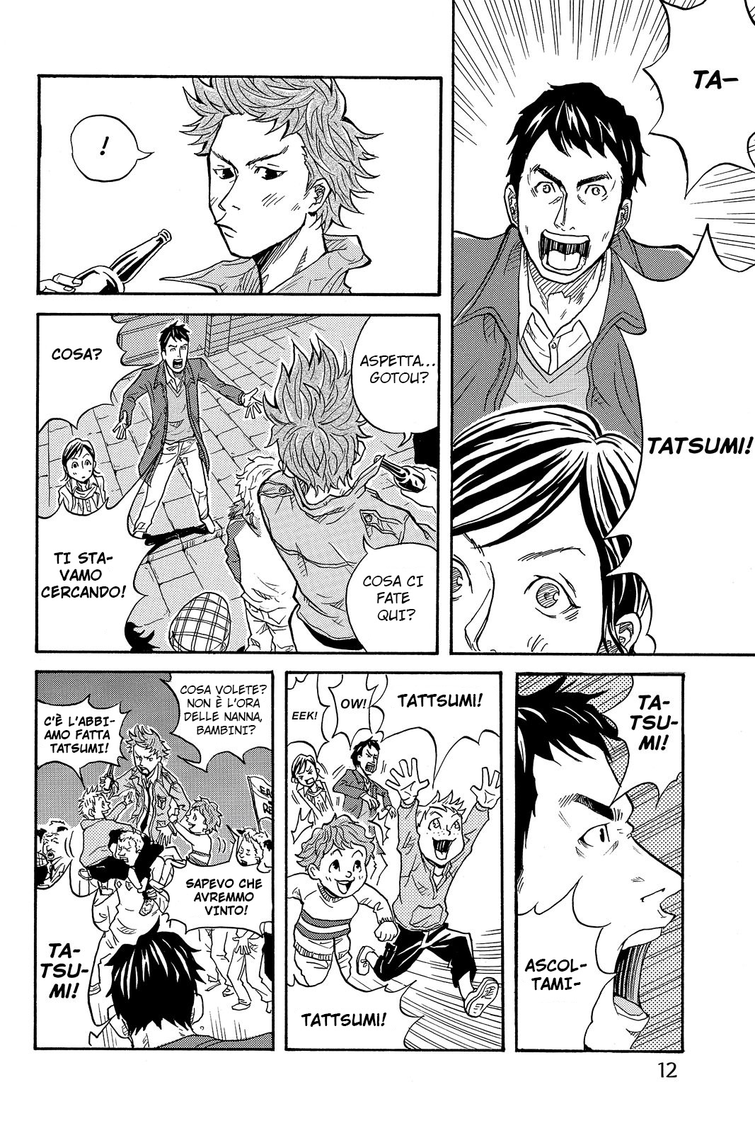 Giant Killing Vol. 1 Ch. 1 第12页