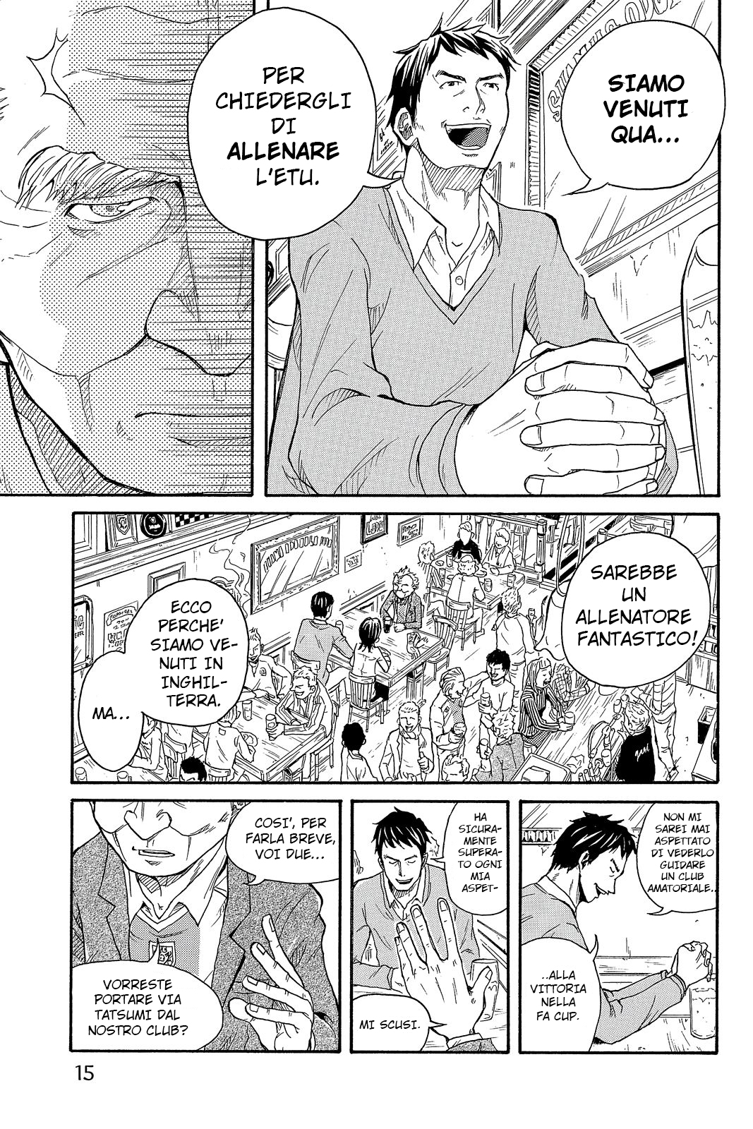 Giant Killing Vol. 1 Ch. 1 第15页