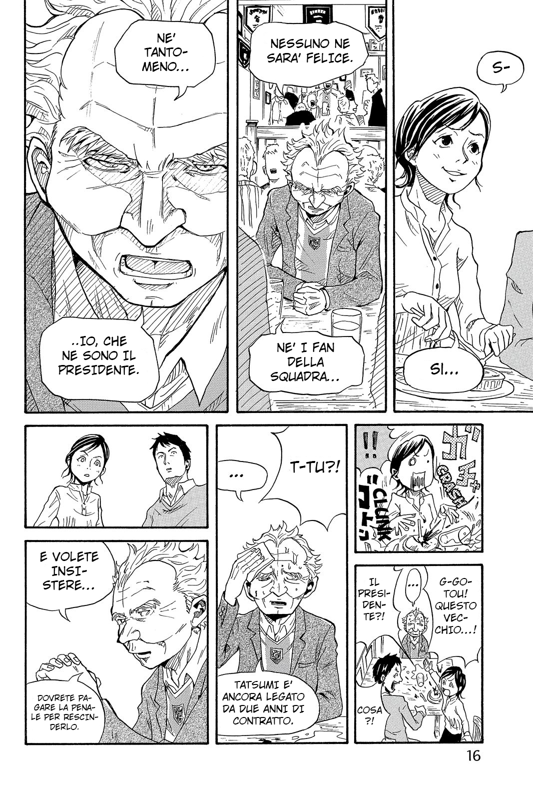 Giant Killing Vol. 1 Ch. 1 第16页