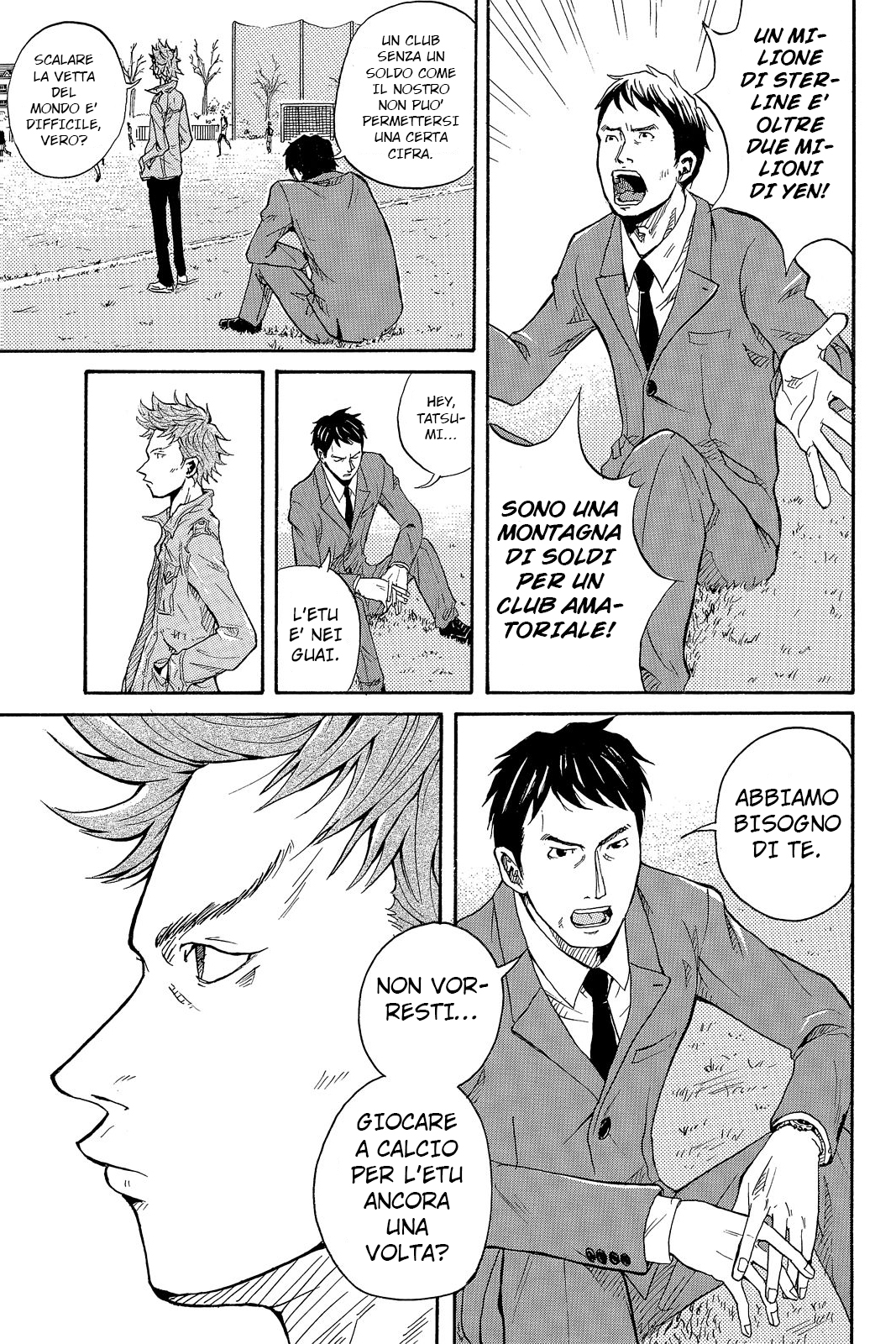 Giant Killing Vol. 1 Ch. 1 第19页