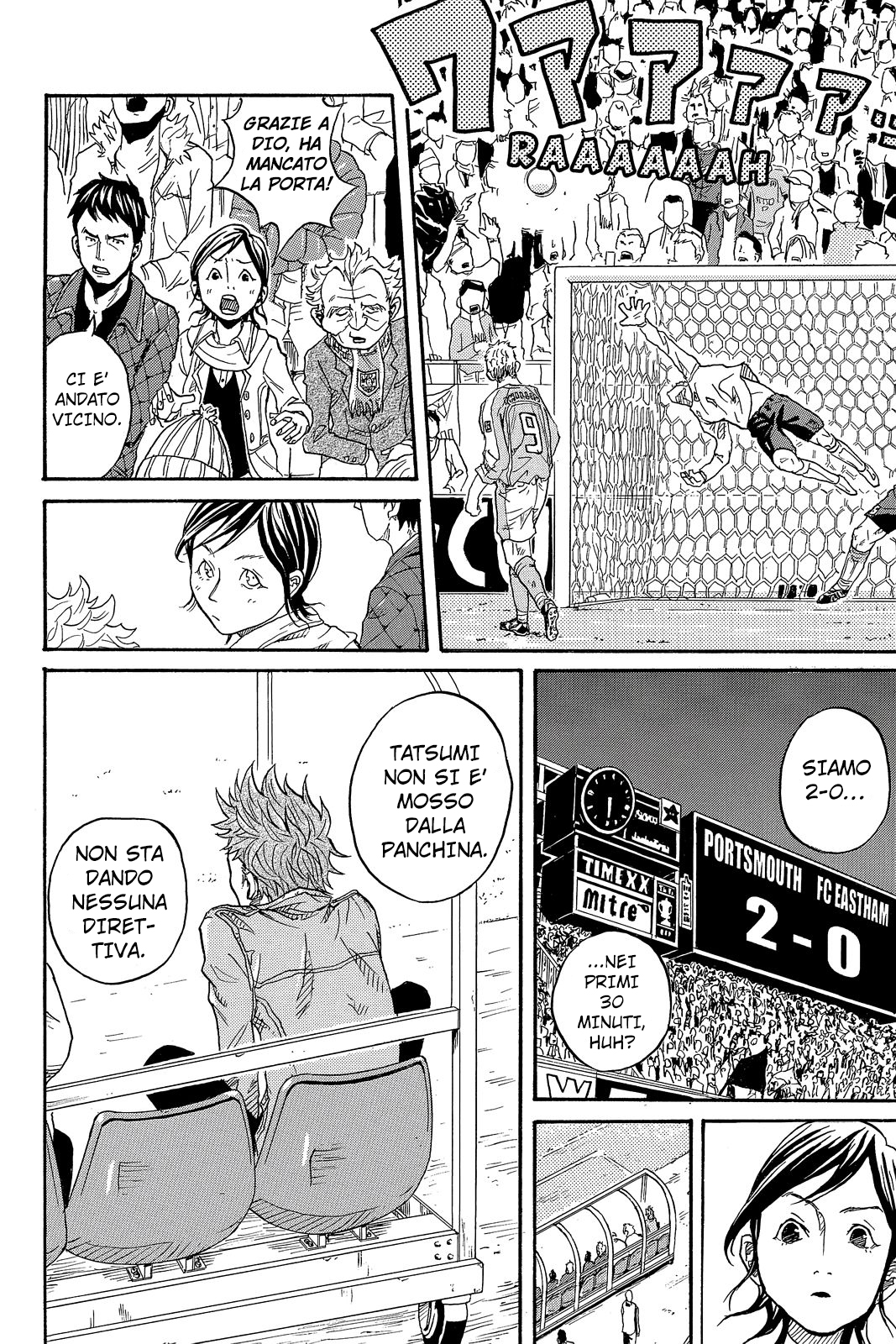 Giant Killing Vol. 1 Ch. 1 第33页