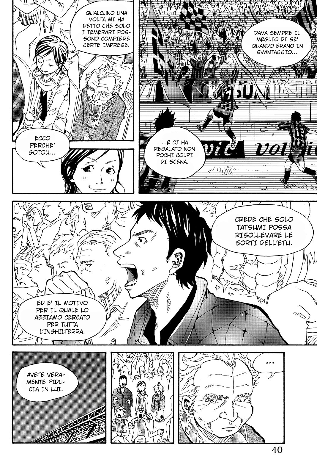 Giant Killing Vol. 1 Ch. 1 第39页