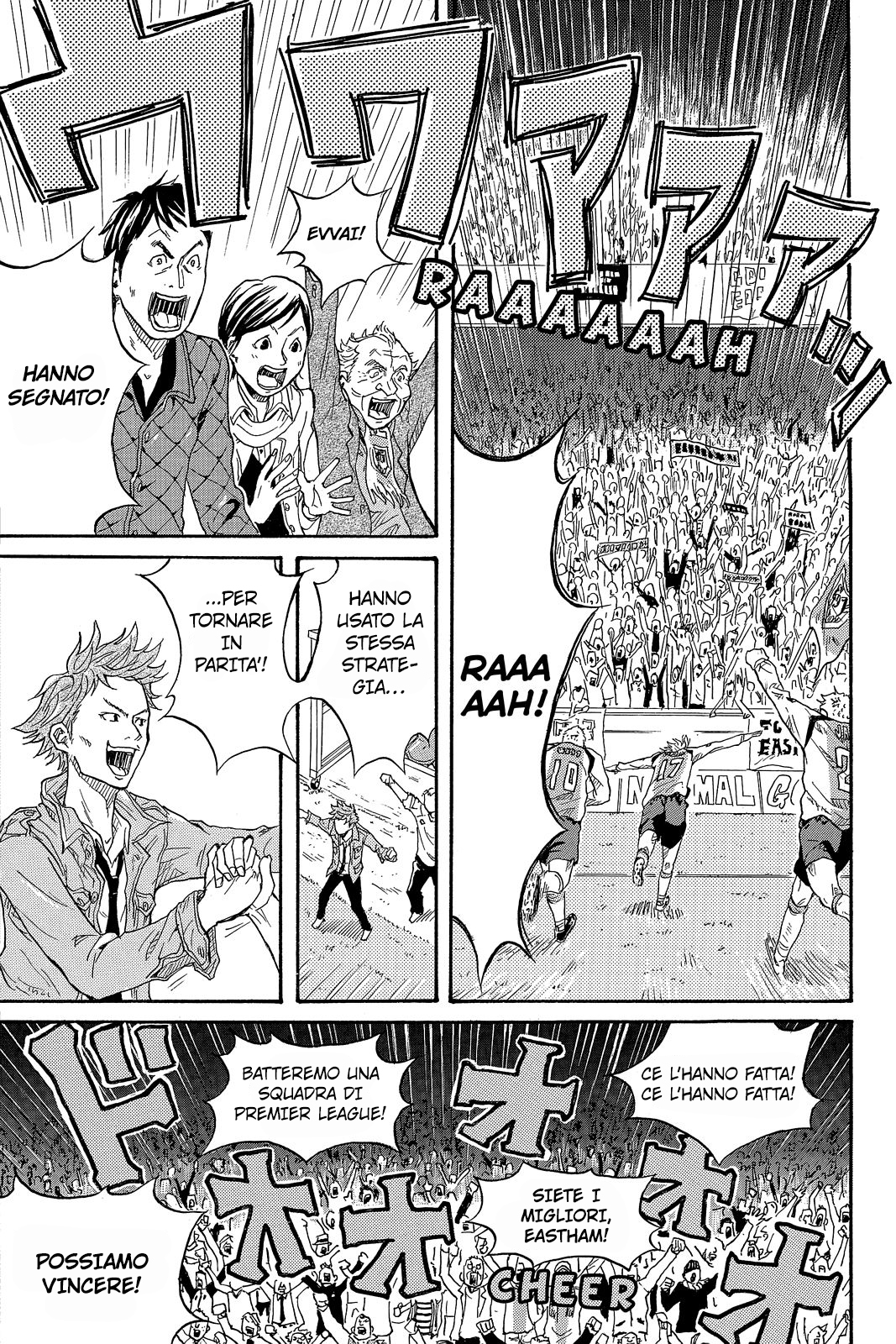 Giant Killing Vol. 1 Ch. 1 第51页