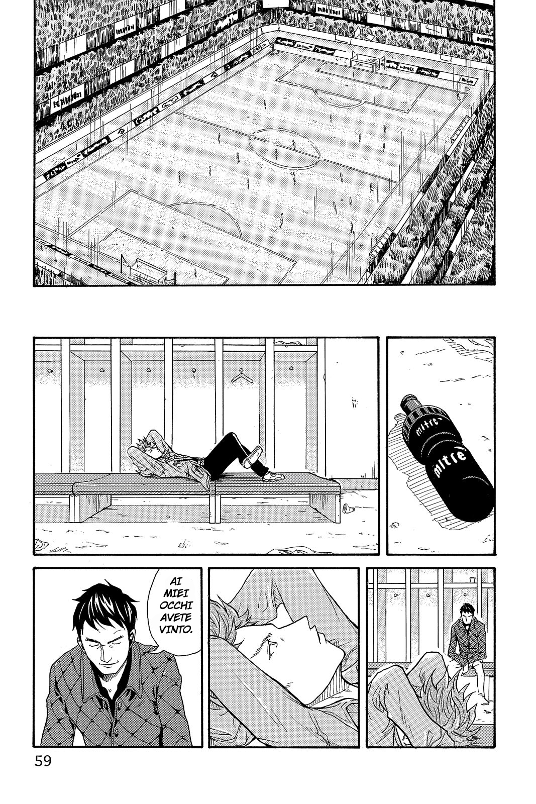 Giant Killing Vol. 1 Ch. 1 第57页