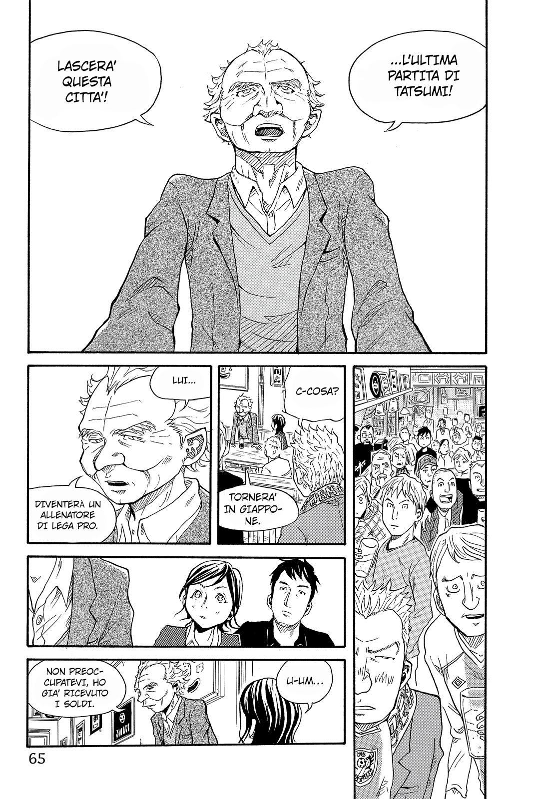 Giant Killing Vol. 1 Ch. 1 第63页