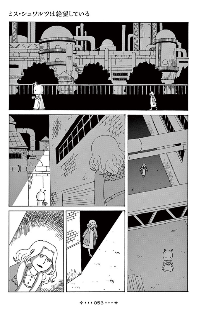 Between Us - Lun Lun Yamamoto Short Stories 绝望的舒华兹女士 第25页