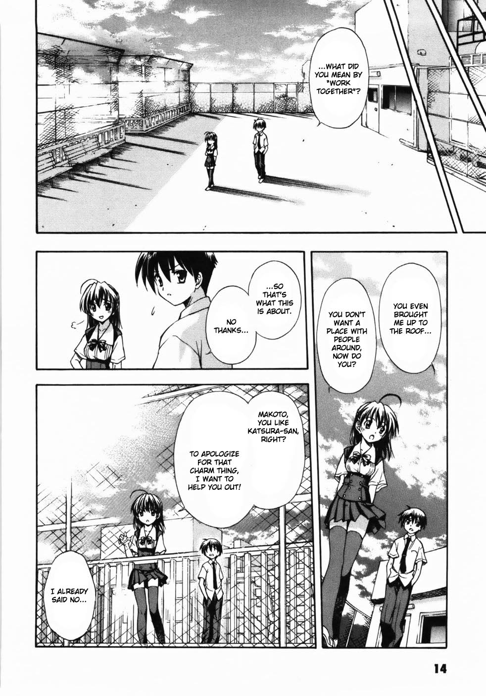 School Days Confession 第15页