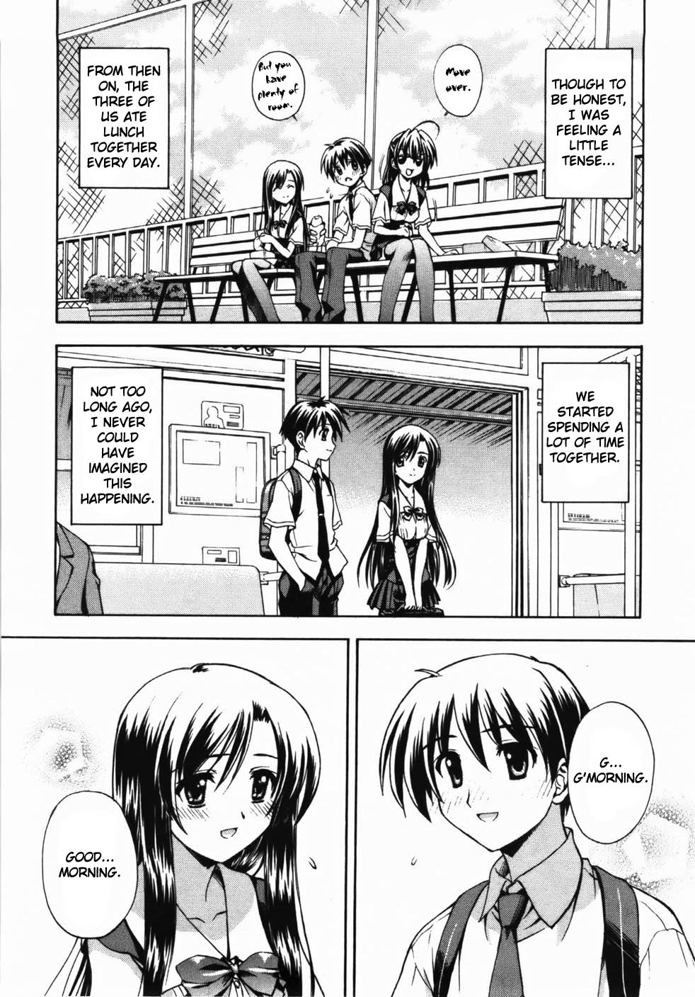 School Days Confession 第25页