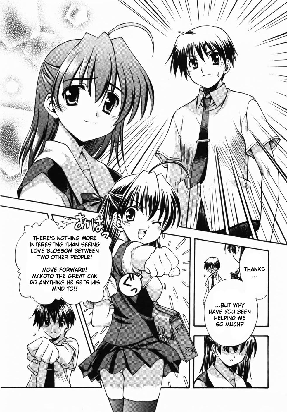 School Days Confession 第32页