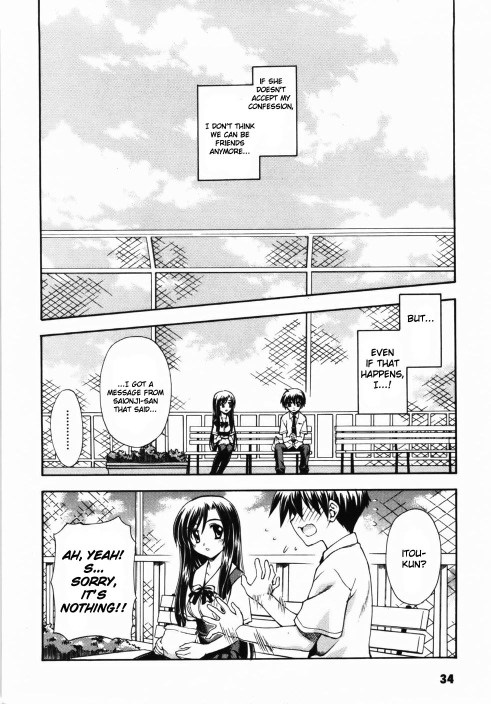 School Days Confession 第33页