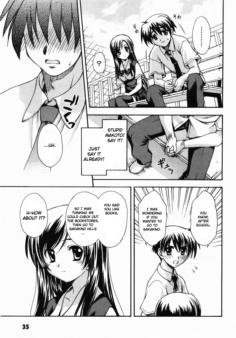 School Days Confession 第34页