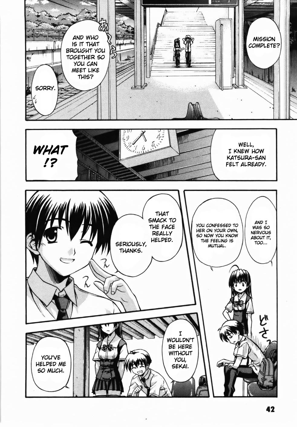 School Days Confession 第40页