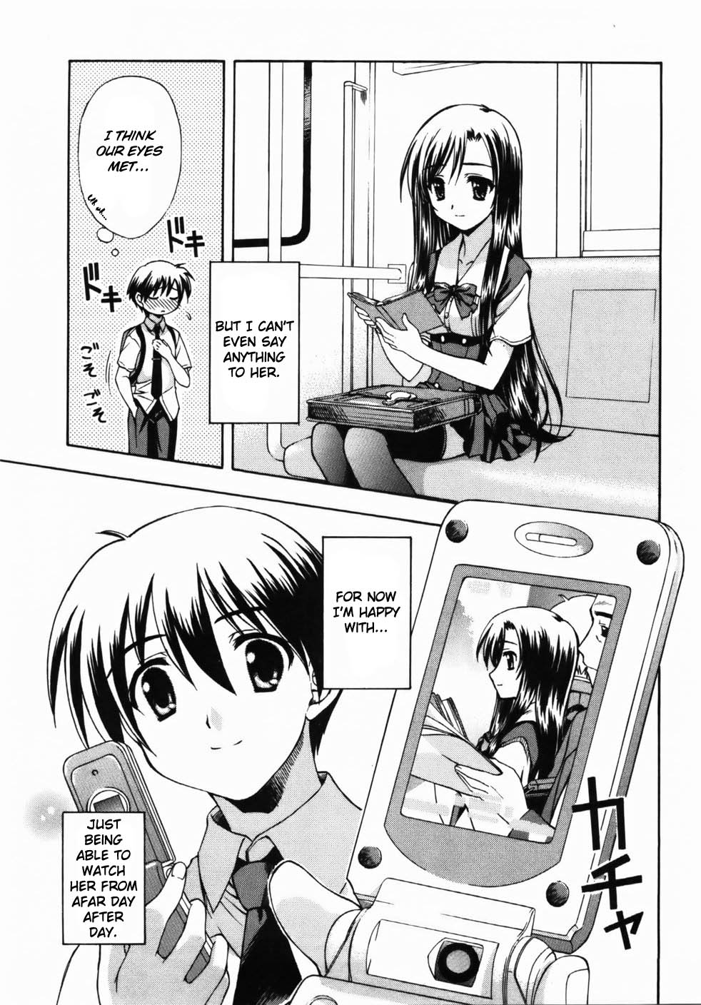 School Days 第8页