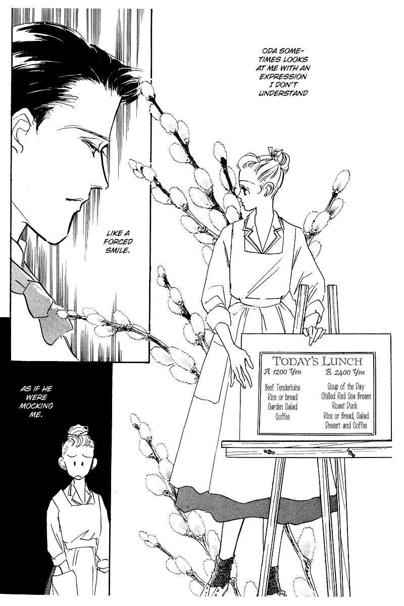 A Delicious Relationship Vol. 1 Ch. 2 第11页