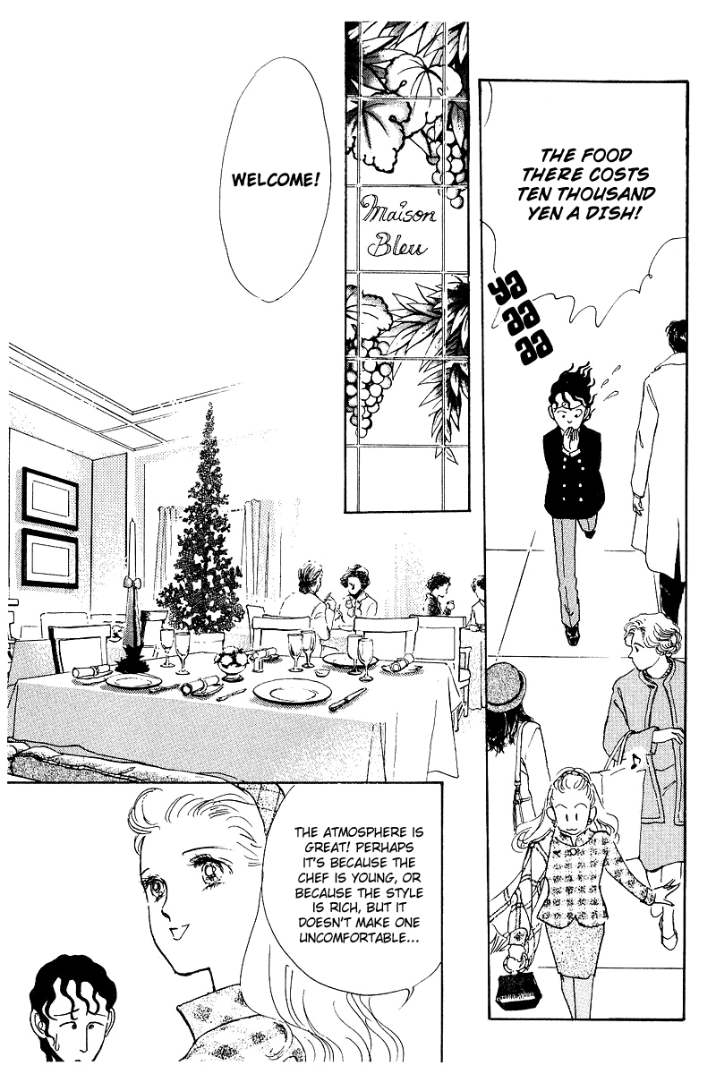 A Delicious Relationship Vol. 1 Ch. 2 第16页