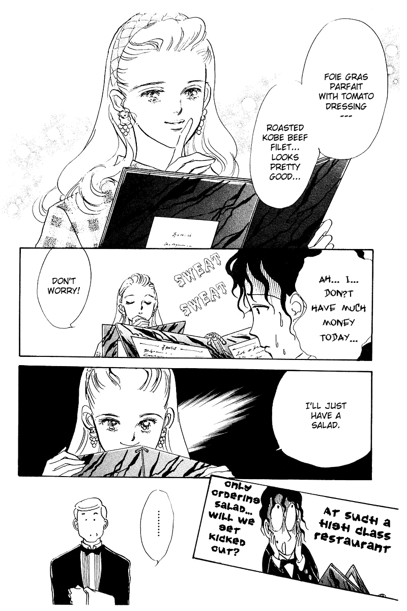 A Delicious Relationship Vol. 1 Ch. 2 第17页