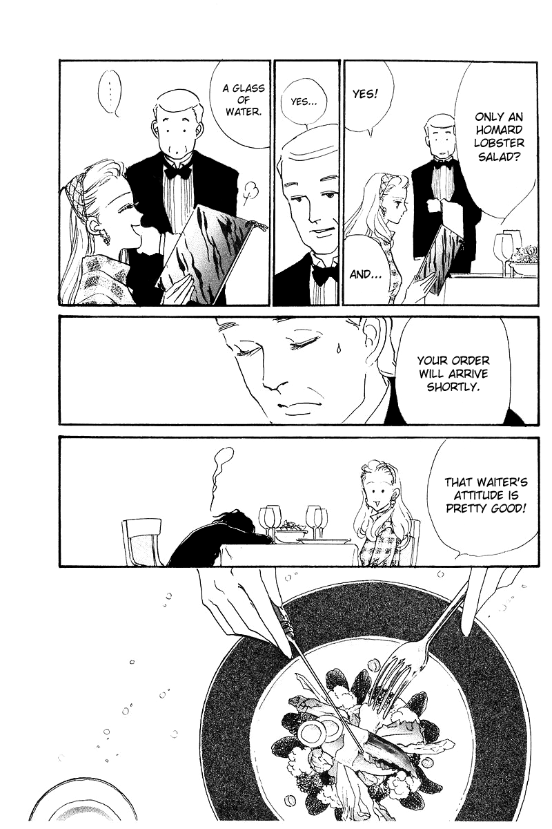 A Delicious Relationship Vol. 1 Ch. 2 第18页