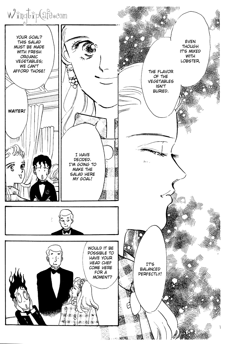 A Delicious Relationship Vol. 1 Ch. 2 第19页