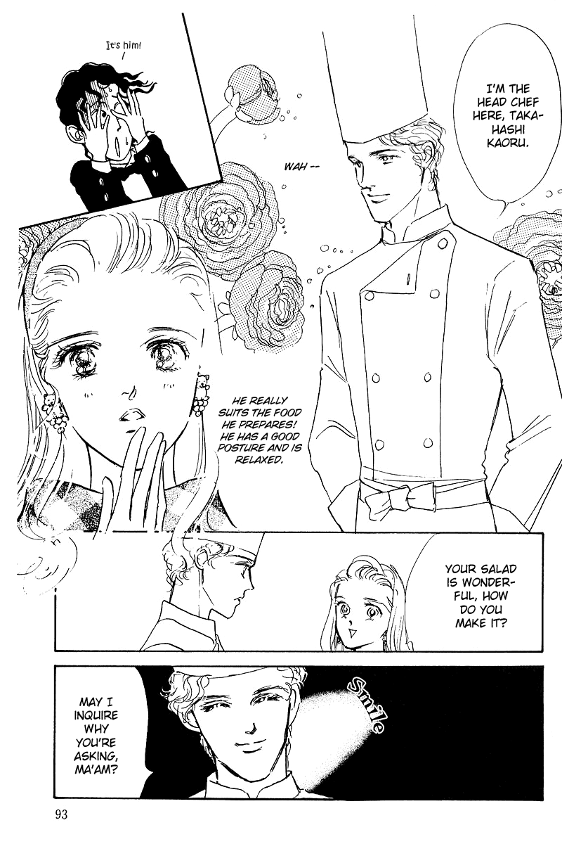A Delicious Relationship Vol. 1 Ch. 2 第20页