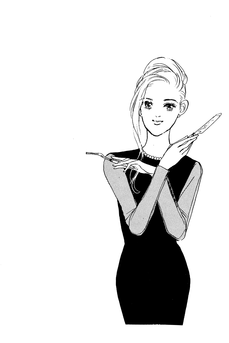 A Delicious Relationship Vol. 1 Ch. 2 第3页