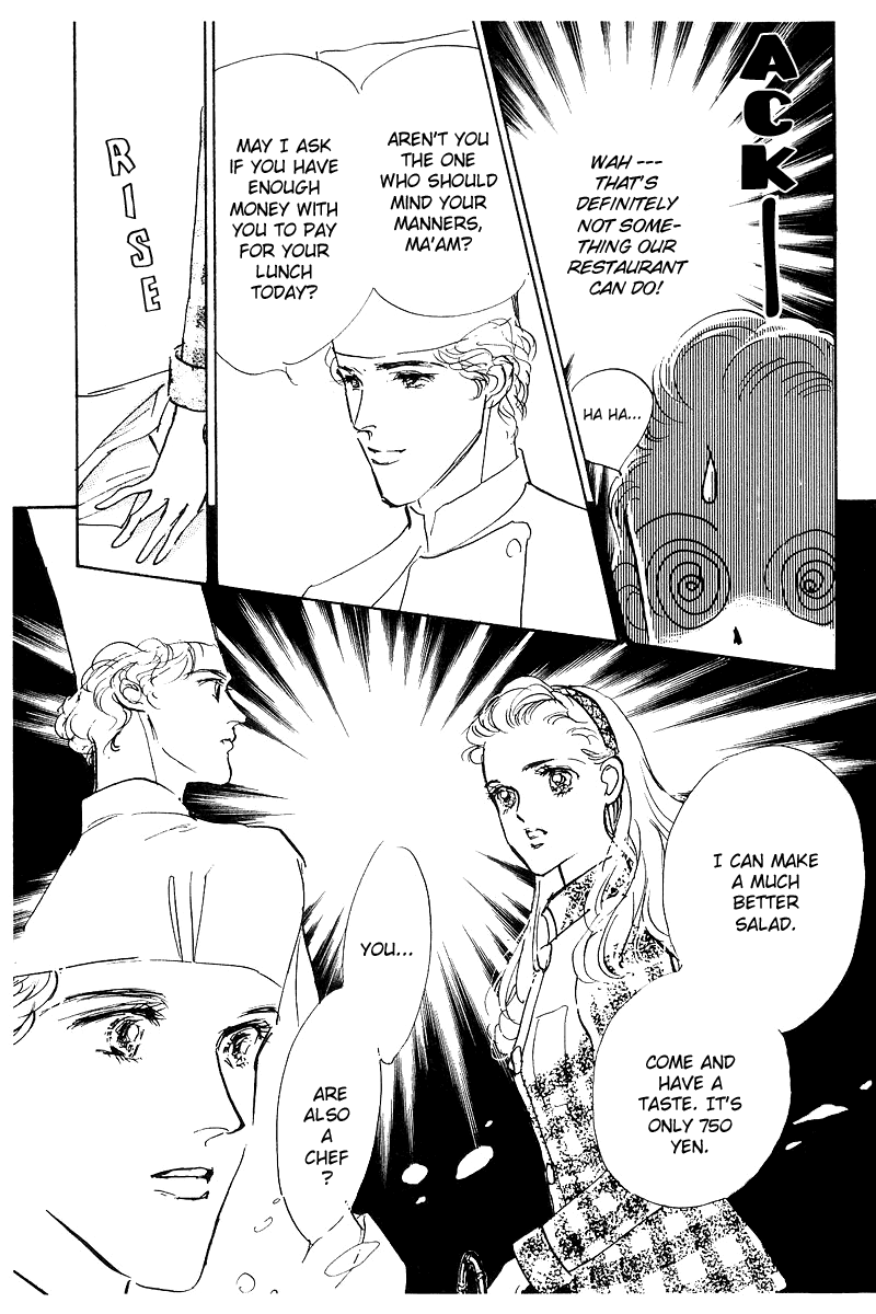 A Delicious Relationship Vol. 1 Ch. 2 第22页
