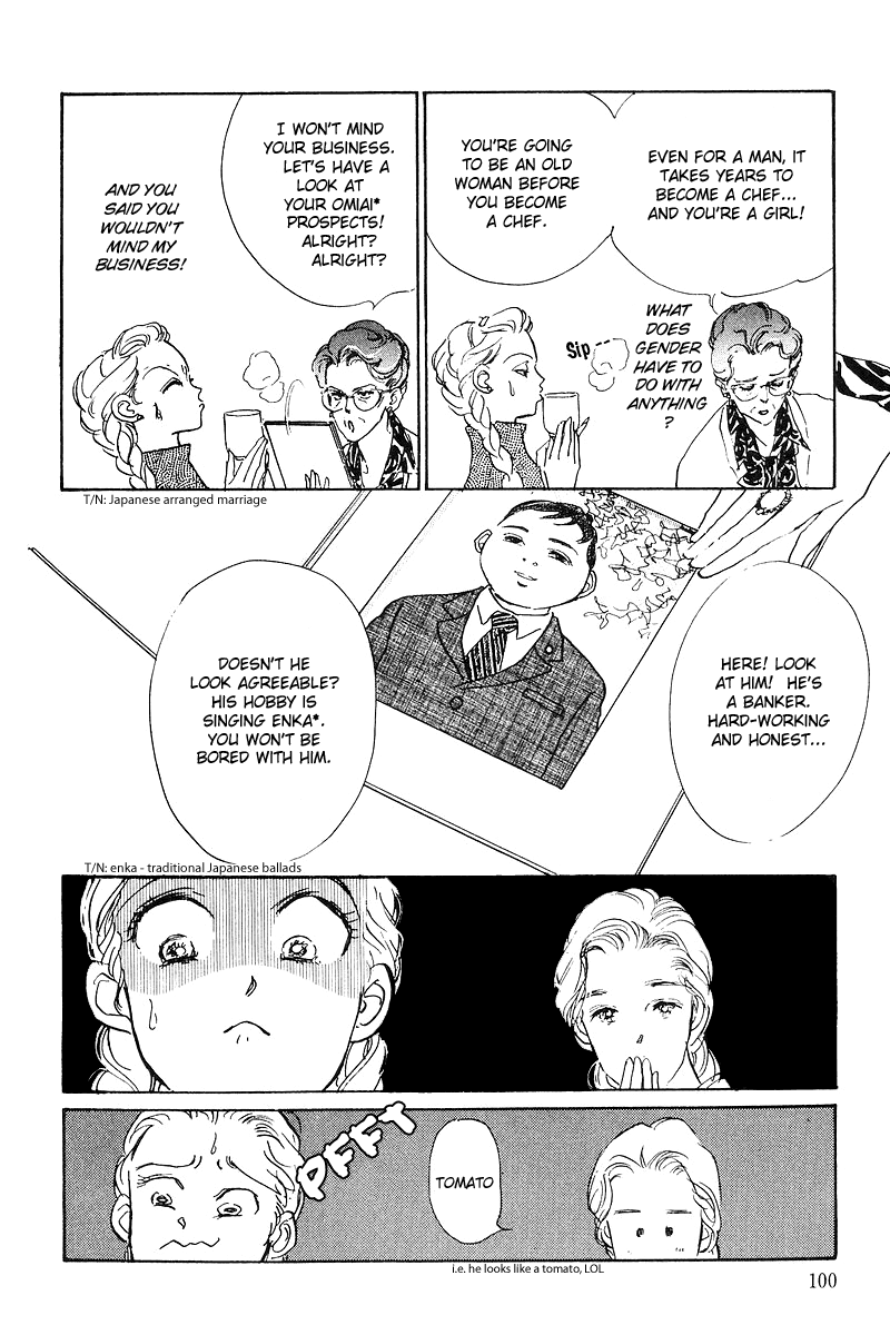 A Delicious Relationship Vol. 1 Ch. 2 第27页