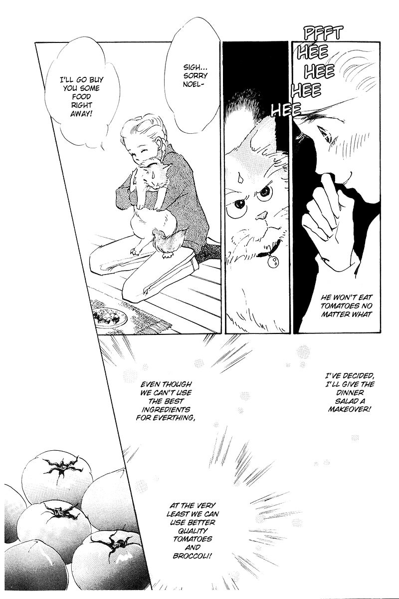 A Delicious Relationship Vol. 1 Ch. 2 第30页