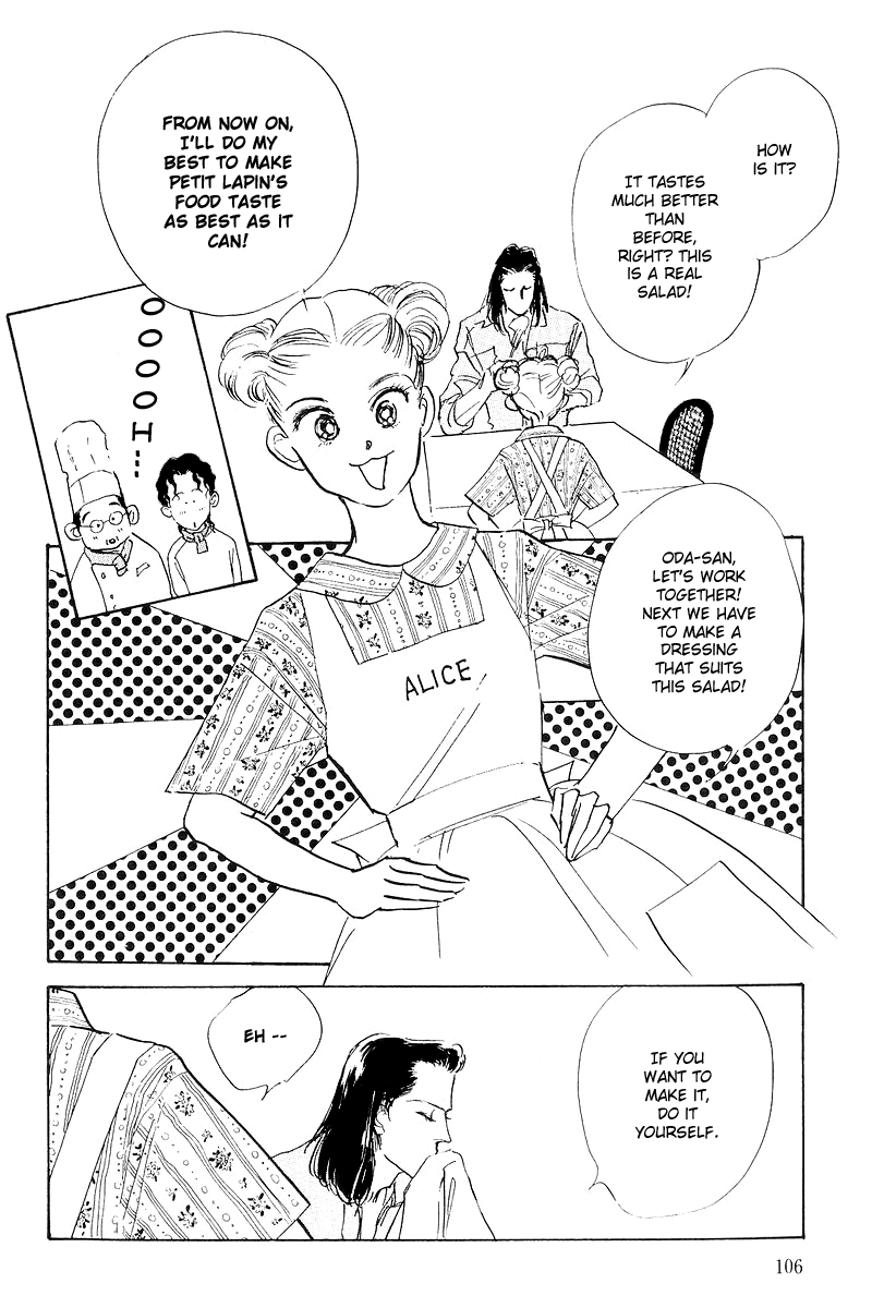 A Delicious Relationship Vol. 1 Ch. 2 第33页