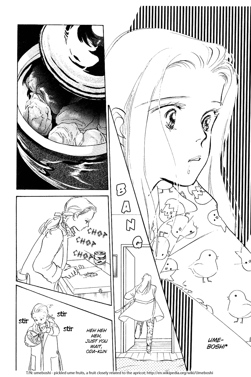 A Delicious Relationship Vol. 1 Ch. 2 第37页