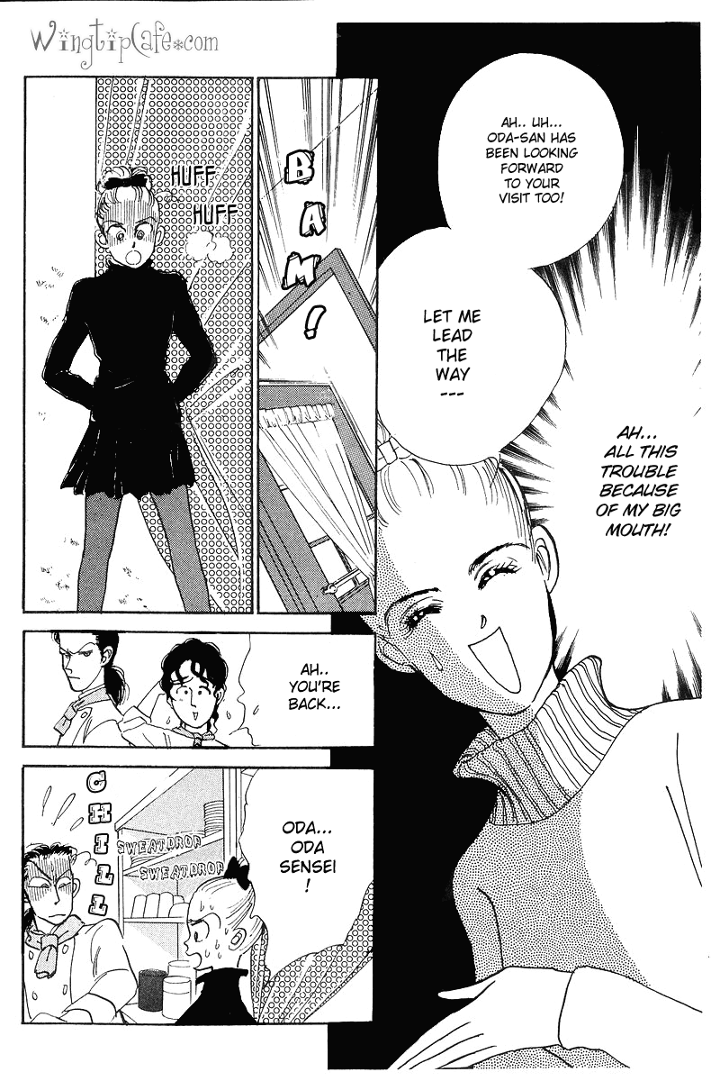 A Delicious Relationship Vol. 1 Ch. 2 第43页