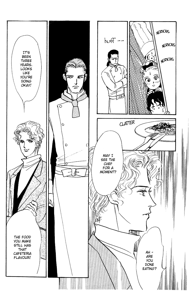A Delicious Relationship Vol. 1 Ch. 2 第47页
