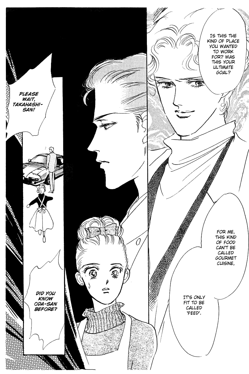 A Delicious Relationship Vol. 1 Ch. 2 第48页
