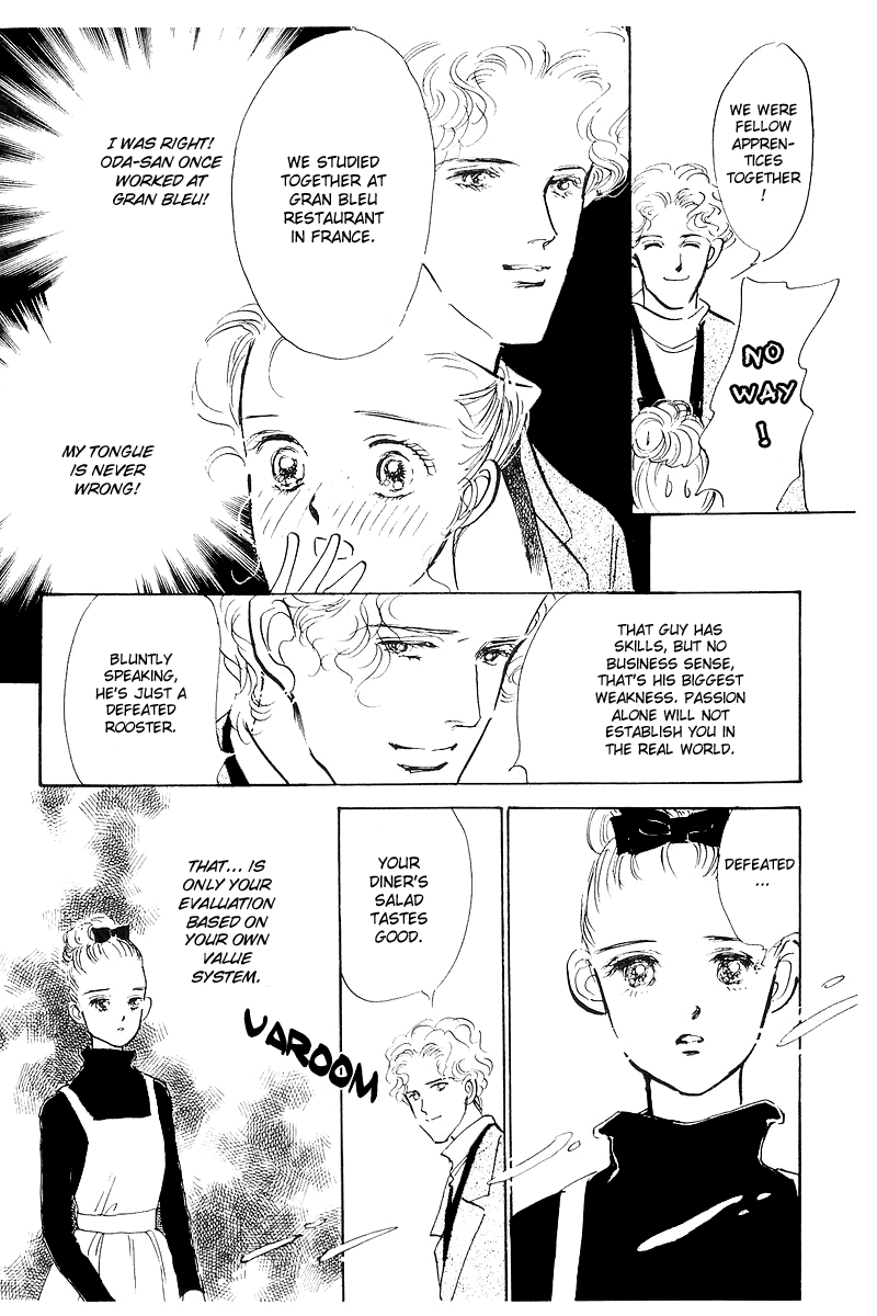 A Delicious Relationship Vol. 1 Ch. 2 第49页