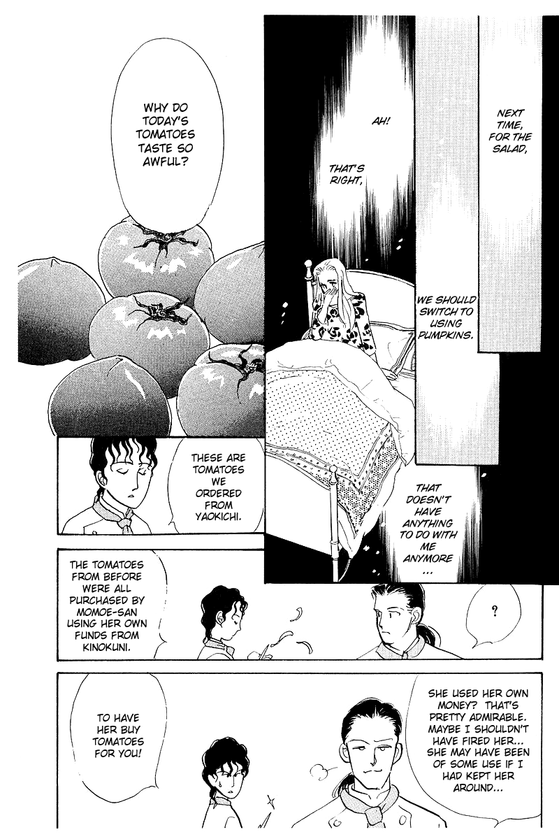 A Delicious Relationship Vol. 1 Ch. 2 第52页