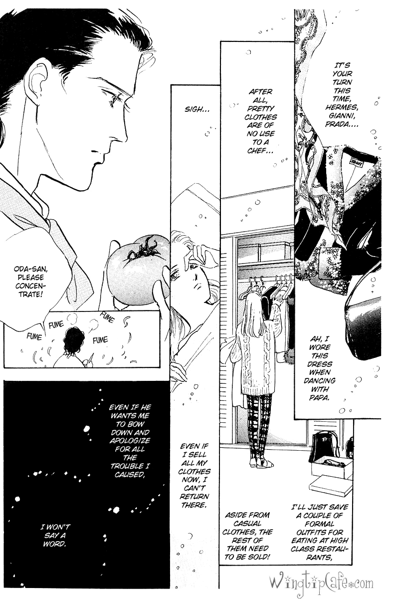 A Delicious Relationship Vol. 1 Ch. 2 第53页