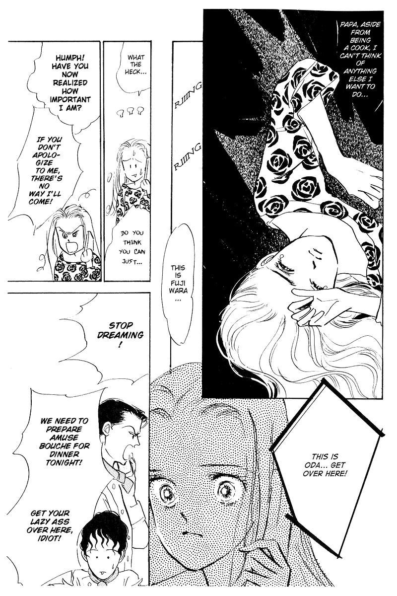A Delicious Relationship Vol. 1 Ch. 2 第54页