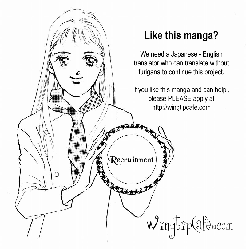 A Delicious Relationship Vol. 1 Ch. 2 第56页