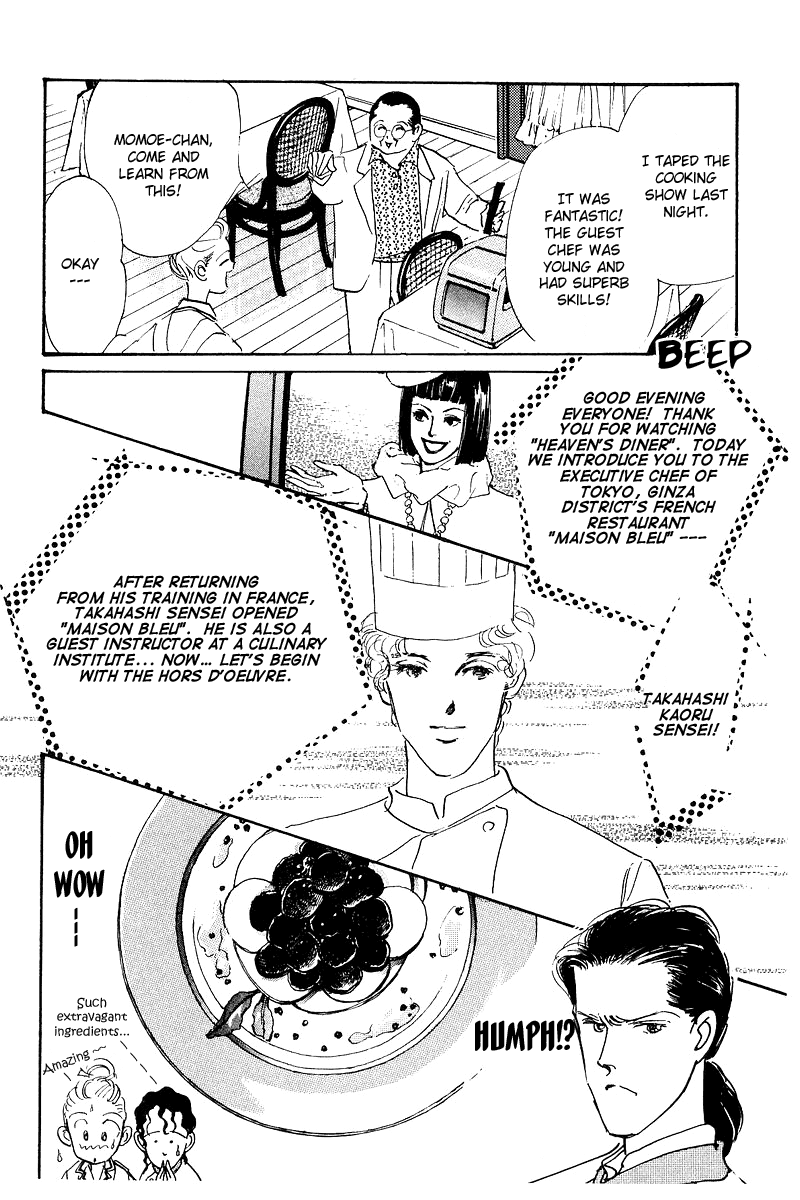A Delicious Relationship Vol. 1 Ch. 2 第9页