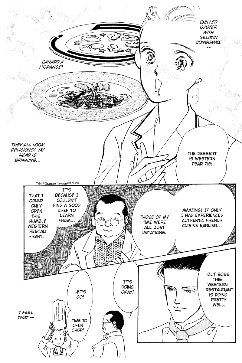 A Delicious Relationship Vol. 1 Ch. 2 第10页