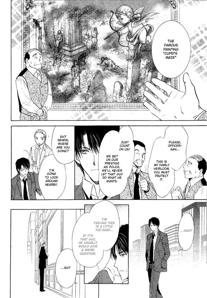 Heart o Nusumu no wa Dare da Vol. 1 Ch. 2 第11页