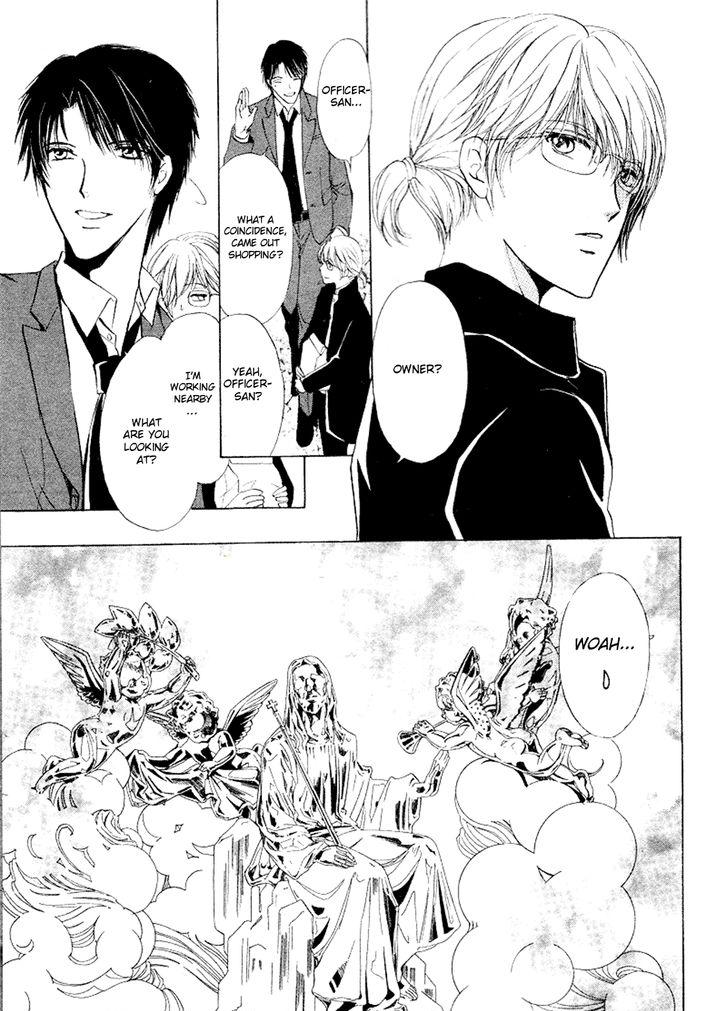 Heart o Nusumu no wa Dare da Vol. 1 Ch. 2 第12页