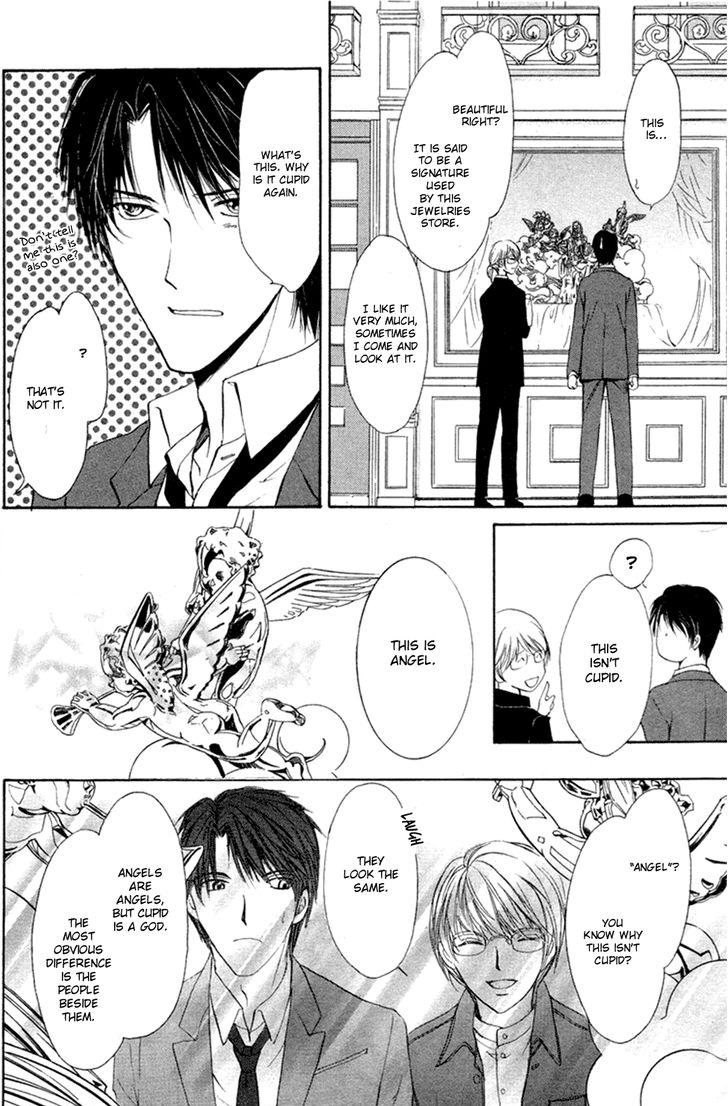 Heart o Nusumu no wa Dare da Vol. 1 Ch. 2 第13页