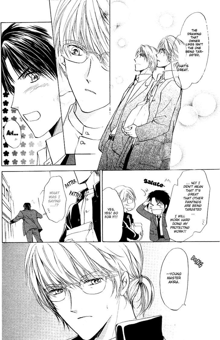 Heart o Nusumu no wa Dare da Vol. 1 Ch. 2 第15页