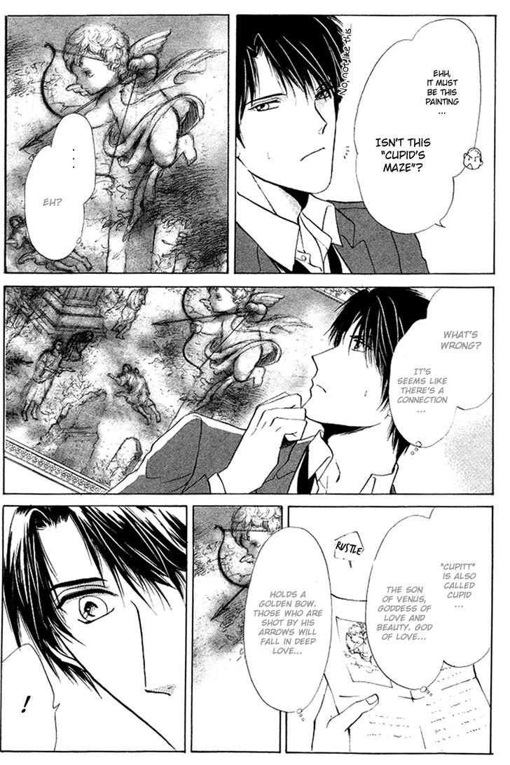 Heart o Nusumu no wa Dare da Vol. 1 Ch. 2 第18页
